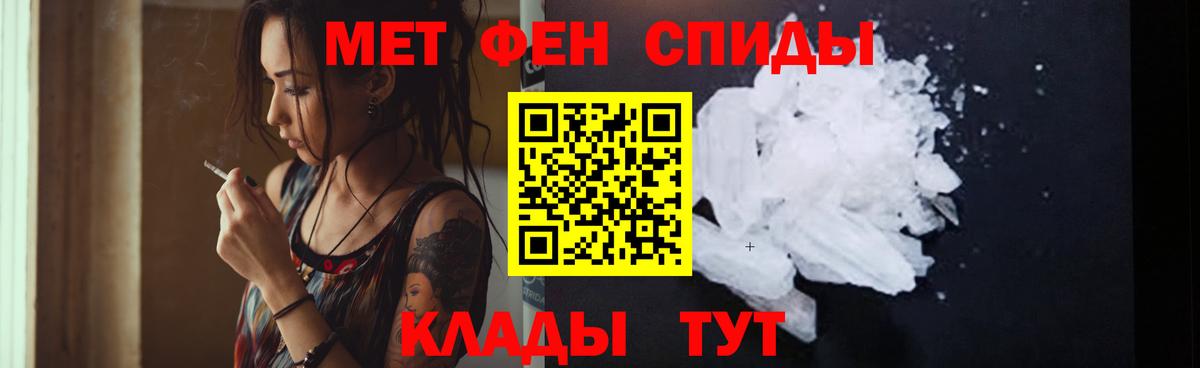 АМФЕТАМИН Розовый Екатеринбург