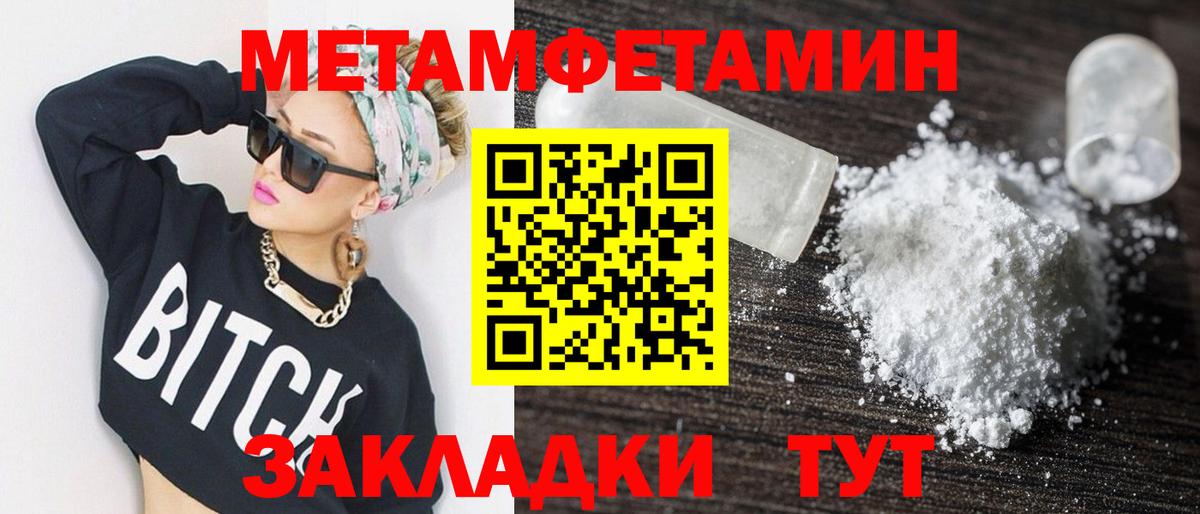 Екатеринбург  АМФ 98%  АМФ  Вход с VPN 