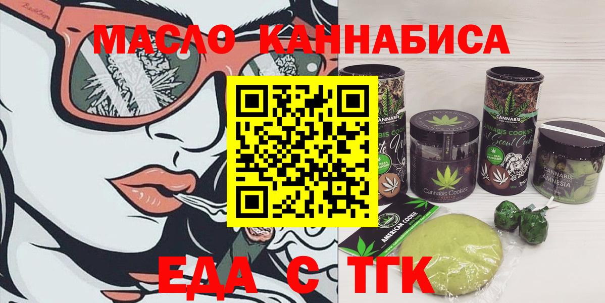 Canna-Cookies марихуана  Екатеринбург 