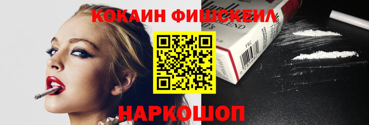 COCAIN Боливия Екатеринбург