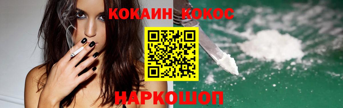 COCAIN  Екатеринбург  КОКАИН Columbia  КОКАИН 98% 