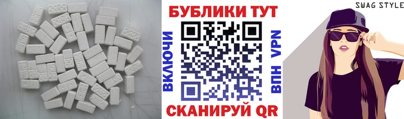 даркнет сайт  Екатеринбург  Экстази TESLA 