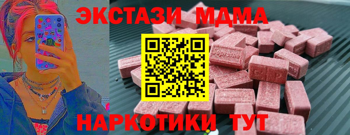 Вейп ТГК Екатеринбург