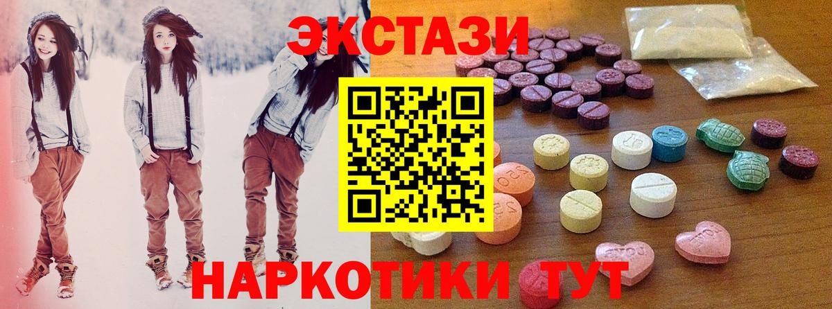 наркошоп  даркнет официальный сайт  Ecstasy Дубай  Екатеринбург 