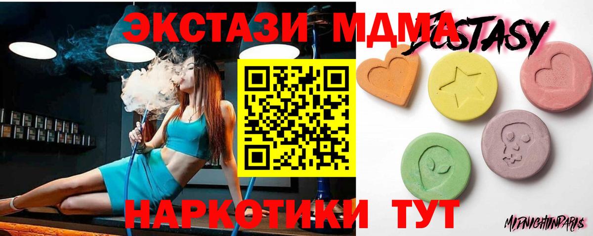 Ecstasy 280мг Екатеринбург