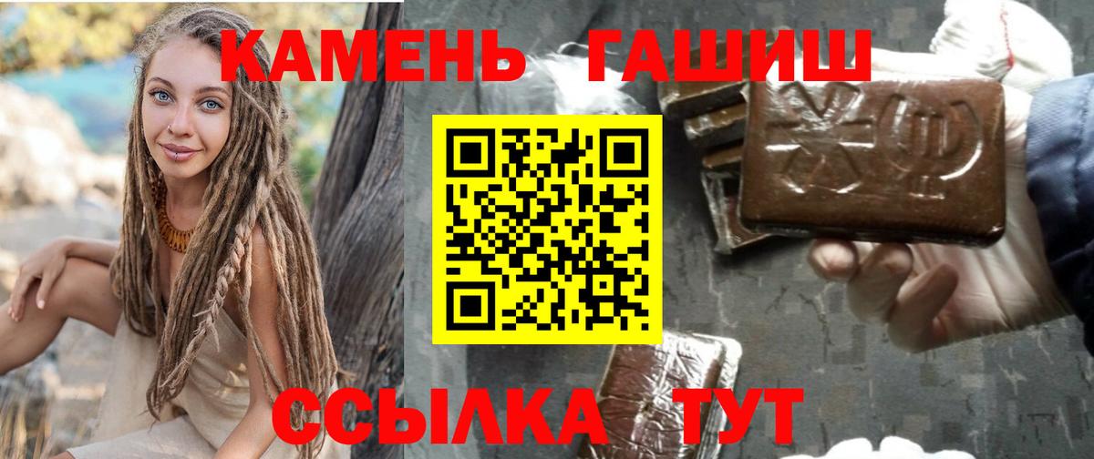 Гашиш VHQ Екатеринбург