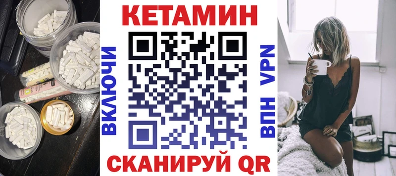 как найти закладки  кракен как войти  Кетамин ketamine  Екатеринбург 