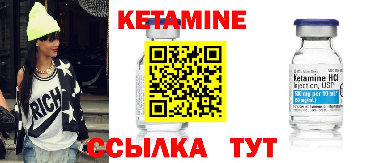 КЕТАМИН VHQ  КЕТАМИН ketamine  Екатеринбург 