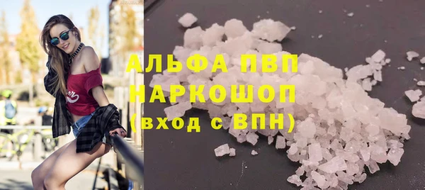 ALPHA PVP Кулебаки