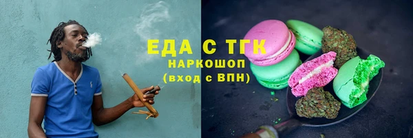 альфа пвп Куйбышев