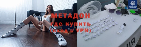 ALPHA PVP Кулебаки
