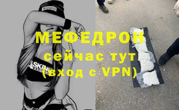 ALPHA PVP Кулебаки
