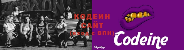 альфа пвп Куйбышев