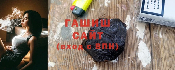 альфа пвп Куйбышев