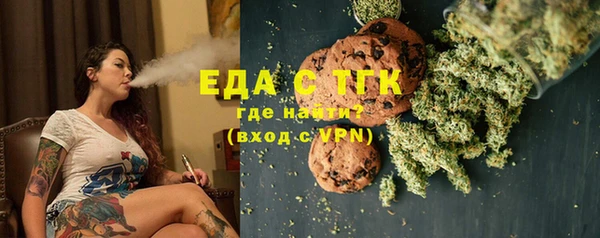 альфа пвп Куйбышев