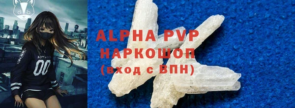 спайс Краснослободск