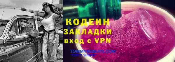 альфа пвп Куйбышев