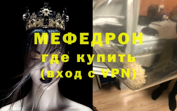 ALPHA PVP Кулебаки