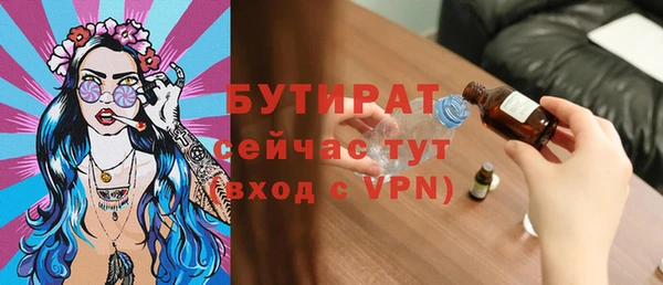 ALPHA PVP Кулебаки