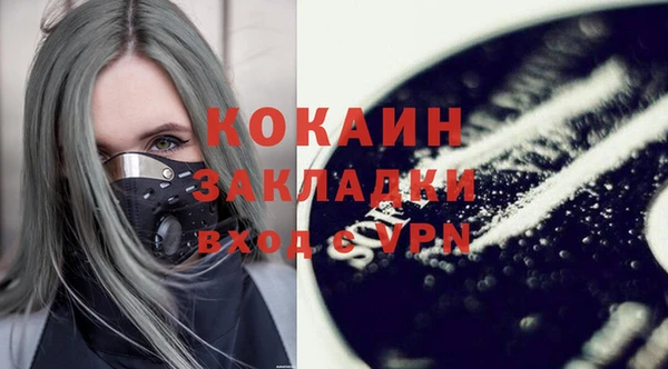 мяу мяу мука Кукмор
