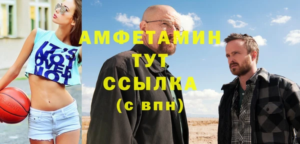 альфа пвп Куйбышев