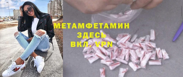 альфа пвп Куйбышев