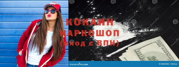альфа пвп Куйбышев