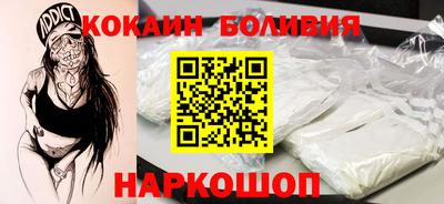COCAINE Бугуруслан
