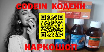 COCAINE Бугуруслан