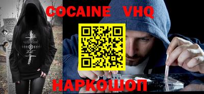 COCAINE Бугуруслан