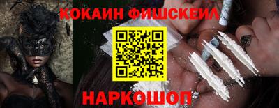 стаф Будённовск