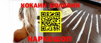 COCAINE Бугуруслан
