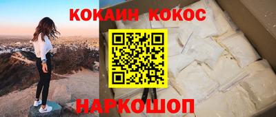 COCAINE Бугуруслан