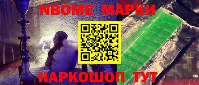 стаф Будённовск