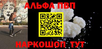 a pvp Будённовск