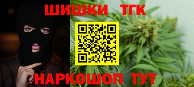 крисы Бугуруслан