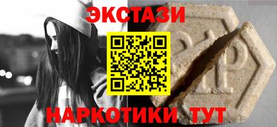 COCAINE Бугуруслан