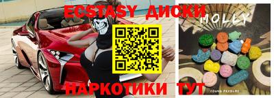 крисы Бугуруслан