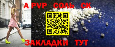 COCAINE Бугуруслан