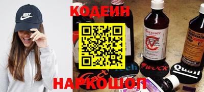 стаф Будённовск