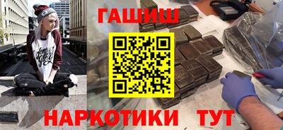 крисы Бугуруслан