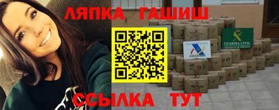 крисы Бугуруслан