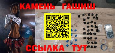 крисы Бугуруслан