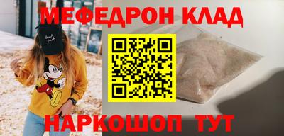 крисы Бугуруслан