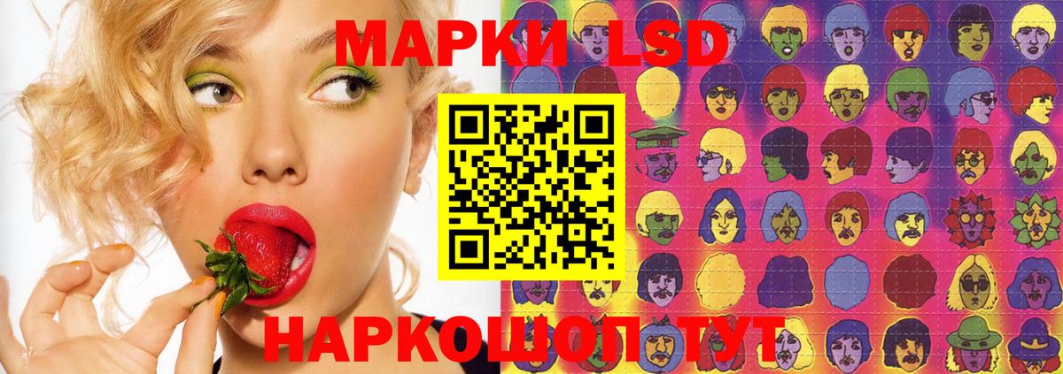 LSD-25 экстази ecstasy  ЛСД экстази  Екатеринбург  Вход с VPN 