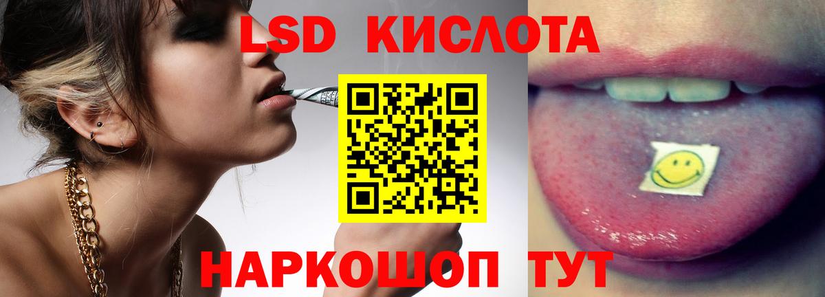 Лсд 25 экстази ecstasy Екатеринбург