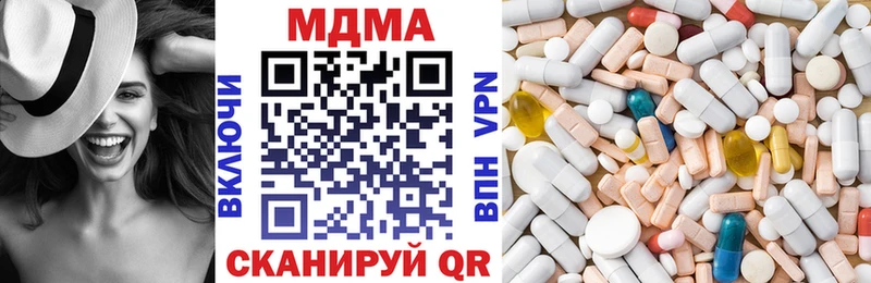 МДМА молли Екатеринбург