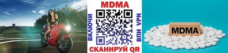 МДМА кристаллы  Екатеринбург 