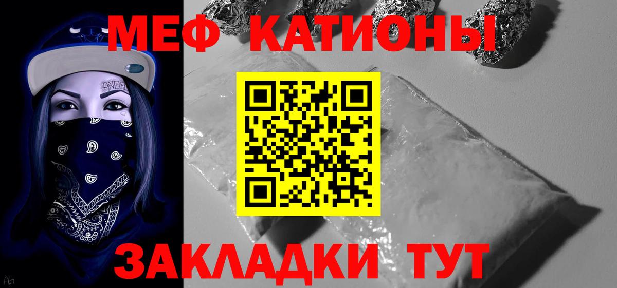 Мефедрон  Екатеринбург  Мефедрон mephedrone 