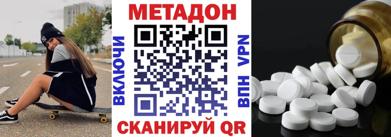 Метадон мёд  Екатеринбург 